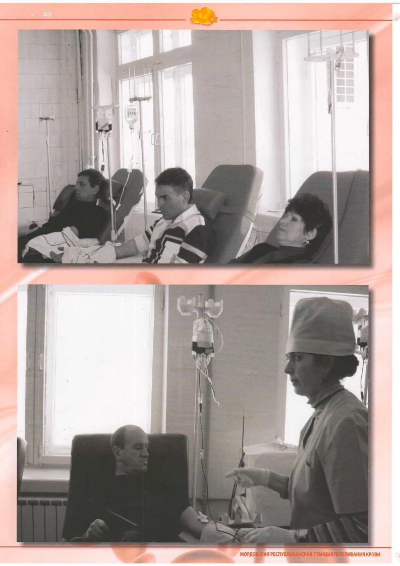 Наша история